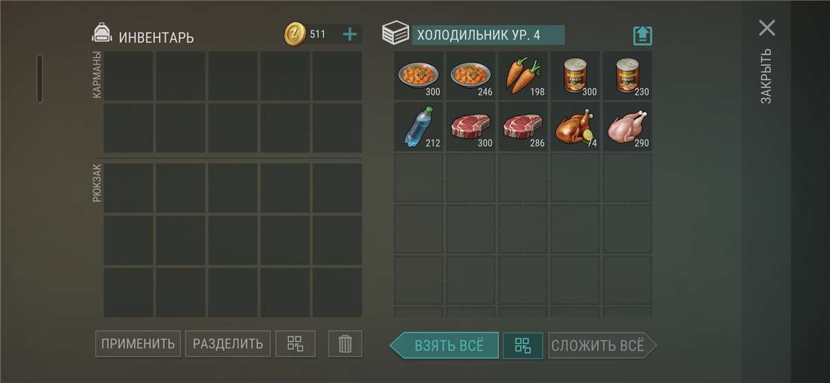 Скриншоты к игре Last day on Earth Survival продажа аккаунта к игре Last day on Earth Survival